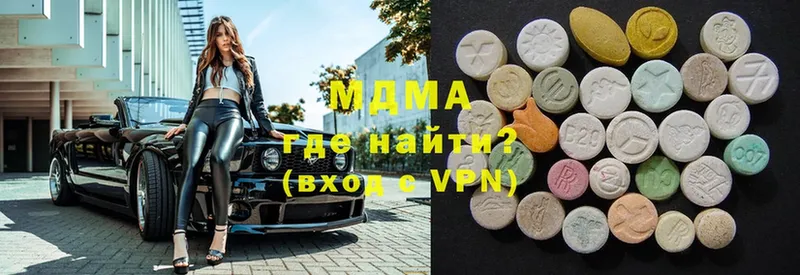 MDMA кристаллы  hydra как зайти  Стрежевой 